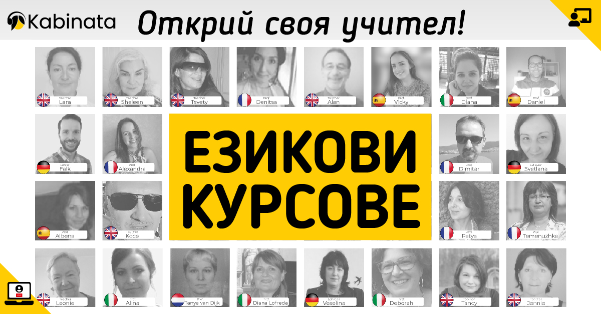 Language courses banner