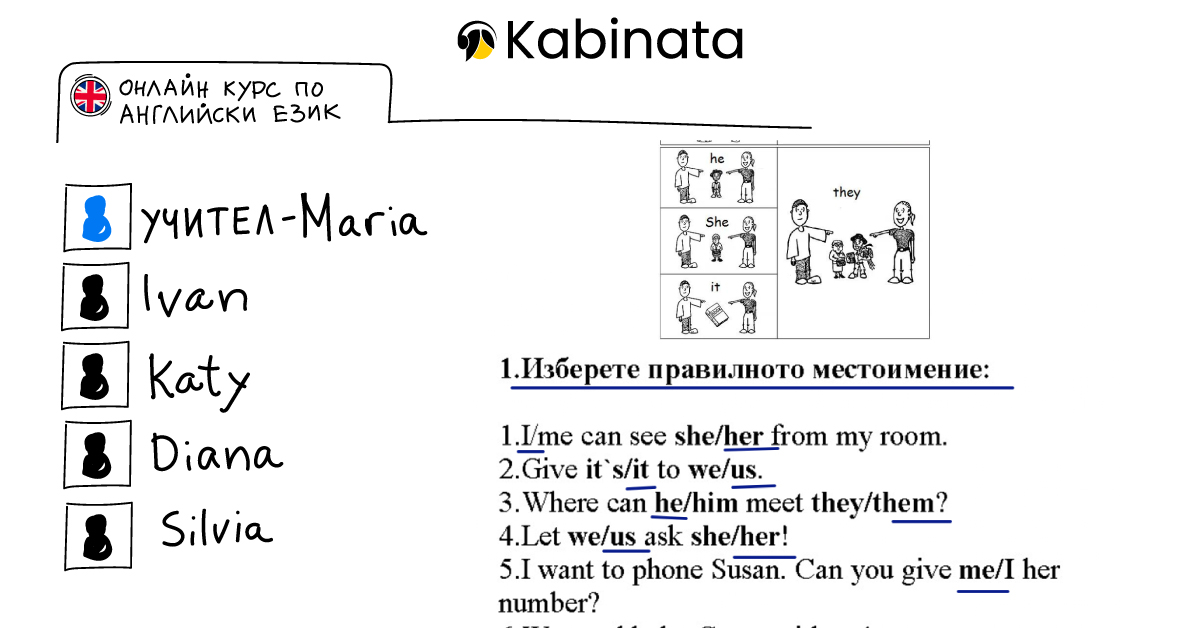 Online learning setup