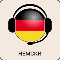 German language icon