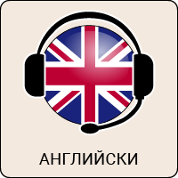 English language icon