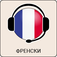 French language icon