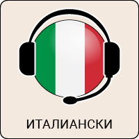 Italian language icon