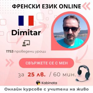 Kombinierter (überkreuzter) Fremdsprachenunterricht - Kabinata.com